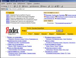World Wide Web (WWW) - Wiki for the program